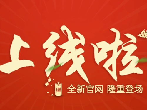 益阳市湘陶建筑材料有限公司,益阳实心烧结砖销售,古建砖瓦,文化石哪里好